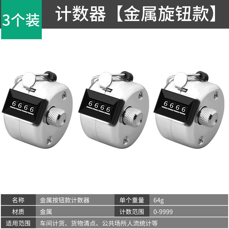 Manual mechanical traffic counter - metal hand-press counter - customer counter - clicker - counting device