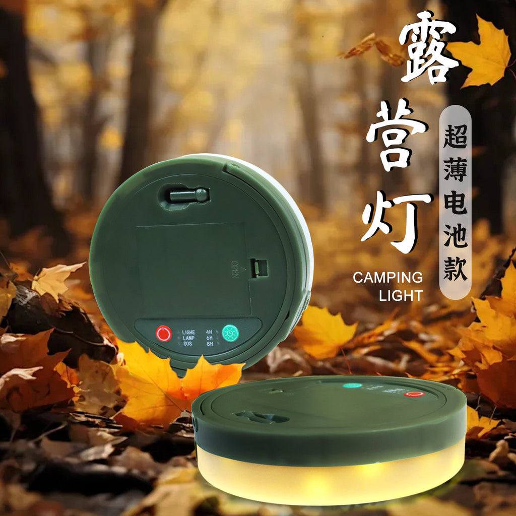 Ultra-thin battery  led camping light outdoor camping tent decorative light string emergency lighting leather line light