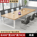 Log color 4000*1000mm (single table)