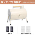 Bbq grill outdoor charcoal camping bbq rack barbecue pot chimney home indoor smokeless carbon tools