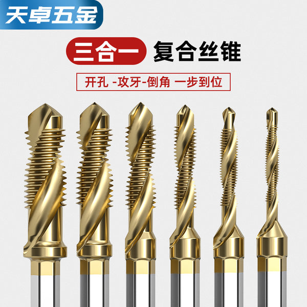 Drilling and tapping machine with wire tapping, titanium-plated hexagonal handle composite tap thread opening electric drill bit tap set