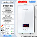 6.5kw variable frequency constant temperature [die-cast aluminum heating] + silver gray glass panel