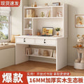 Desk for homekids learning writing desk bookcase all-in-one table desktop computer desk workbench office table