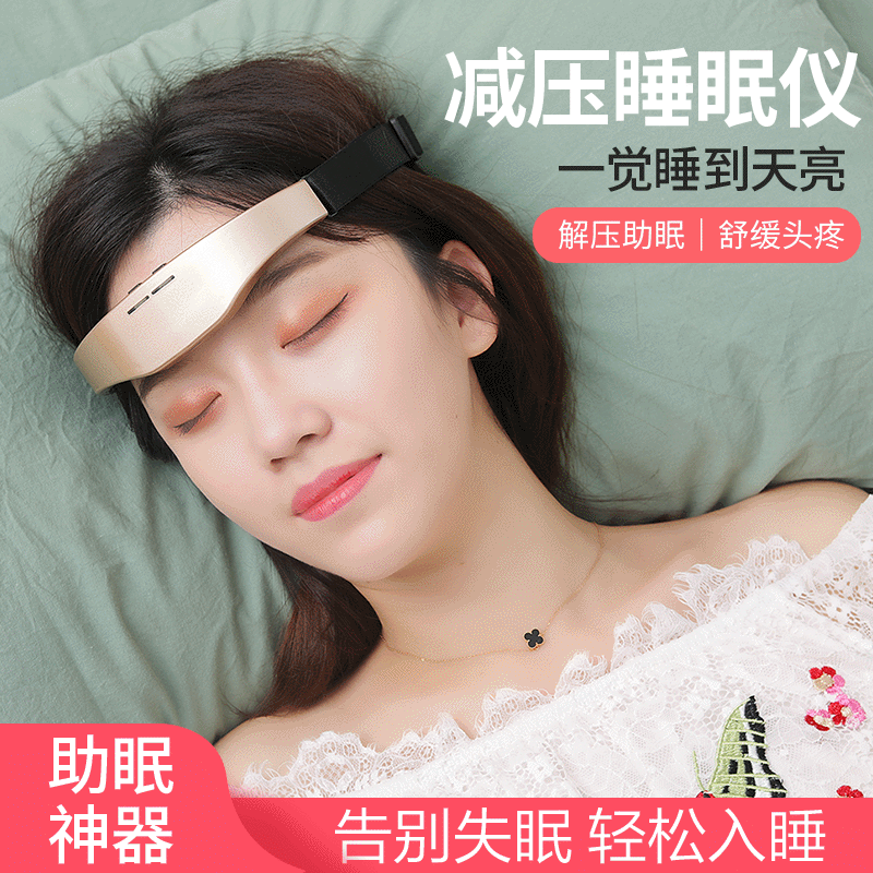 Head massager smart sleep aid hypnosis massager head sleep practical tool insomnia device