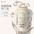 Creative artsyniche style lily of the valley coffee cup, straw, direct drinking, large capacity thermos cup, beautiful and portable satchel