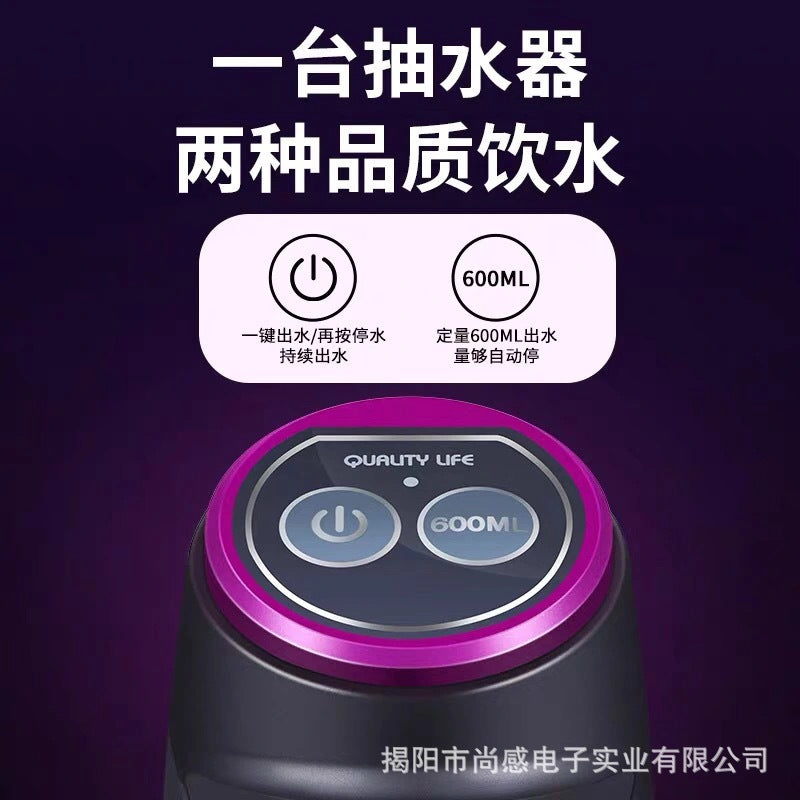 Electric water pump, bottled water, automatic water press, mineral water, rechargeable water dispenser, for home smart water dispenser wholesale