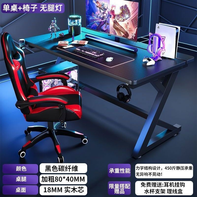 S3 style gaming desk - solid wood desktop computer desk for home use - compatible with robotic arms - carbon fiber workstation