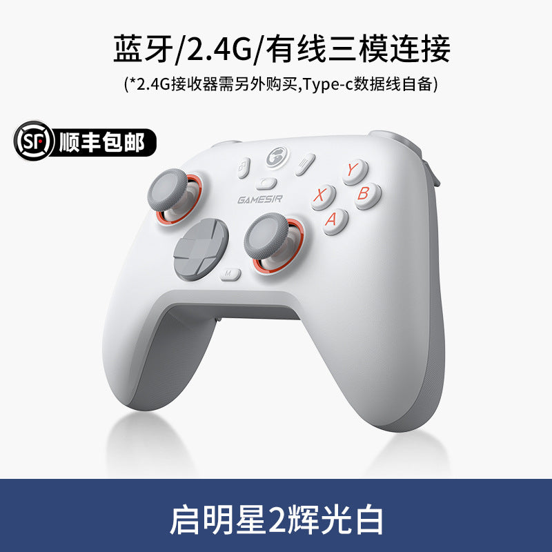 Morning Star 2 Wireless Gamepad PC Steam Hall Xbox Mode Fighting Cross Key Bluetooth Hand