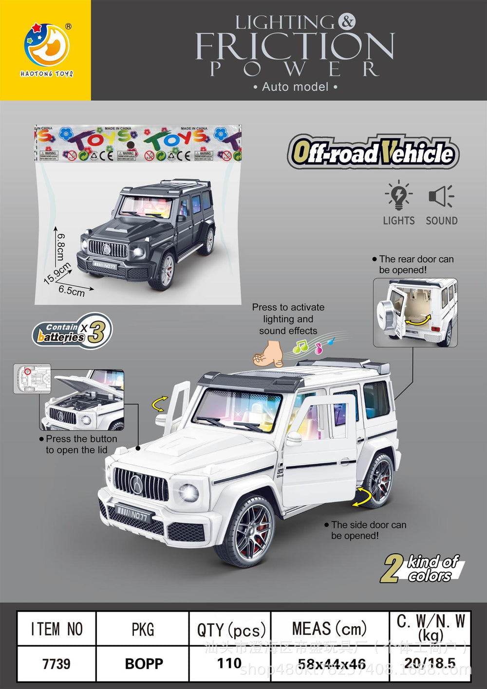 inertial simulation sound and light car model can open the door light music inertial simulation toy car factory direct sales