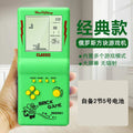 Block game console (green)