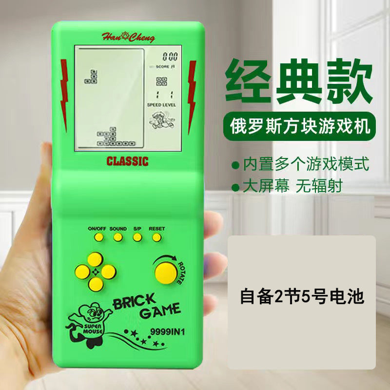 Classic cross-border tetris game console toy - nostalgic handheld retro game console - educational student gift