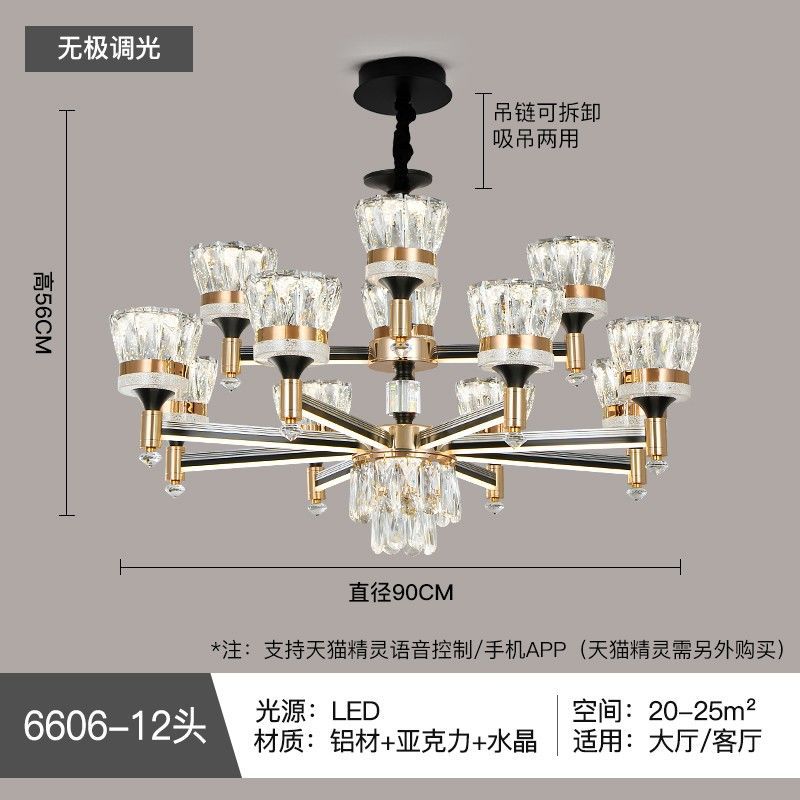 Smart light luxury crystal chandelier living room lamp  new nordic modern minimalist light arm illuminated dustproof lighting fixture