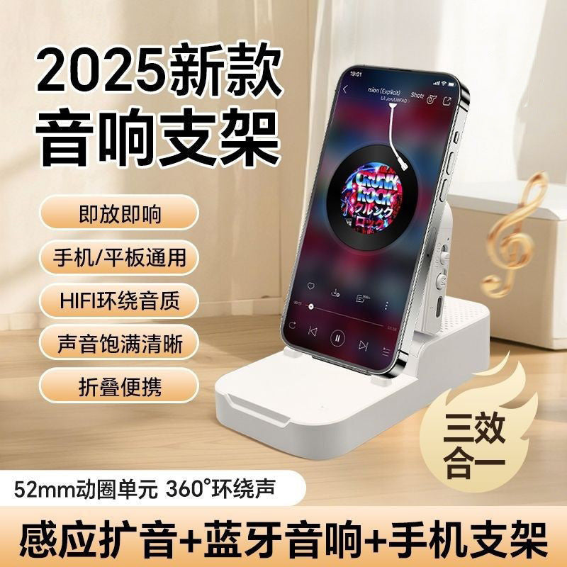 New c290 sensor speaker phone holder bluetooth speaker 3-in-1 sensor amplifier portable foldable multifunctional