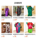 African plus size loose lapel batwing sleeve dress - tiered ruffle hem party bubu gown
