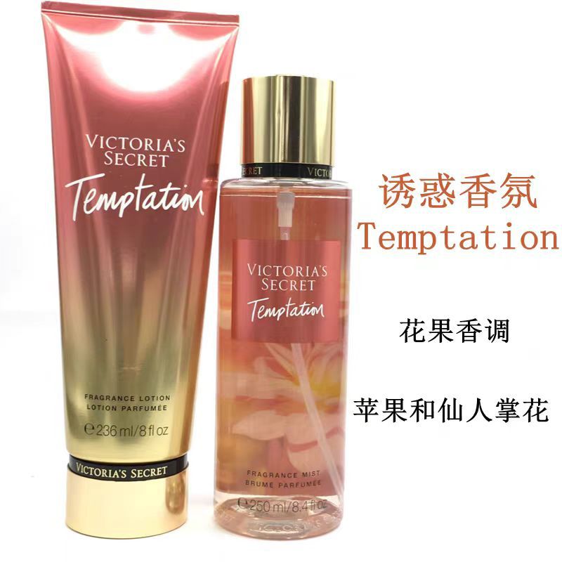 New arrival victoria's secret body lotion & fragrance spray suit moisturizing body lotion suit