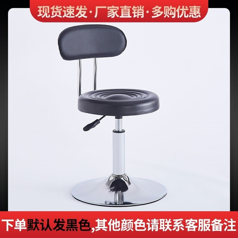 Pulley stoolfor homeswivel chairrotatelift stoolhigh stoolbar chairbeauty salon round stoolbar chairbackrest stoolno