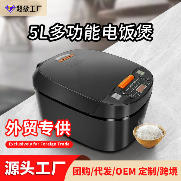 Rice cooker电饭煲家用智能电饭锅大容量预约定时炖煮锅跨境专供