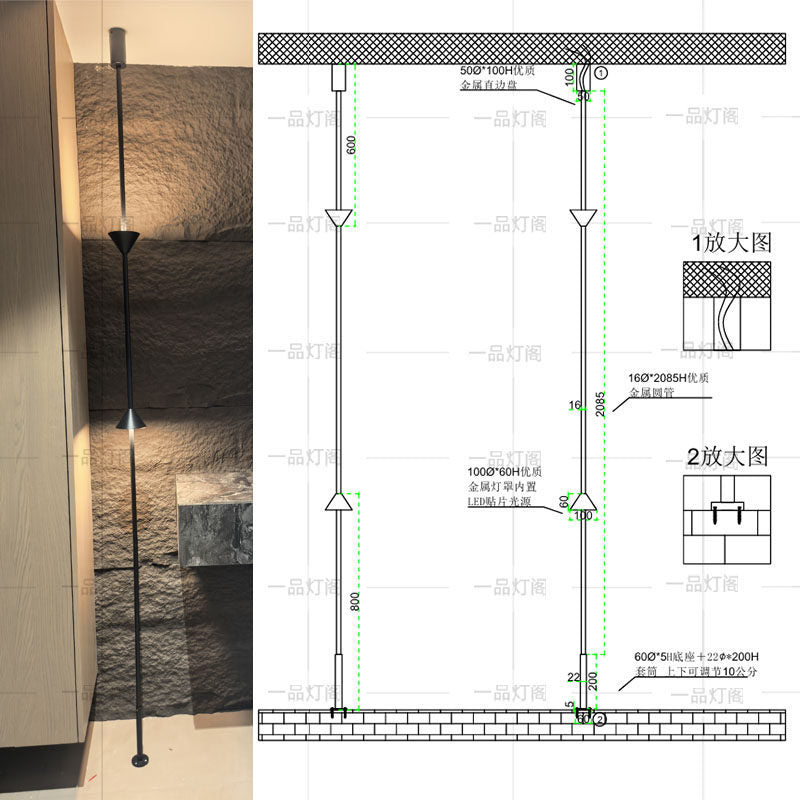 Entrance aisle corridor aisle overhead speaker floor lamp house living room background wall long pole hourglass floor lamp