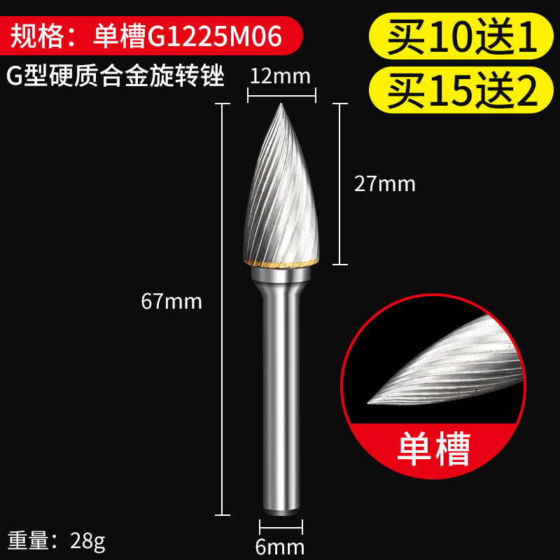 Carbide rotary file metal inner grinding head electric drill grinding tool woodworking electric grinding bit tungsten steel milling cutter