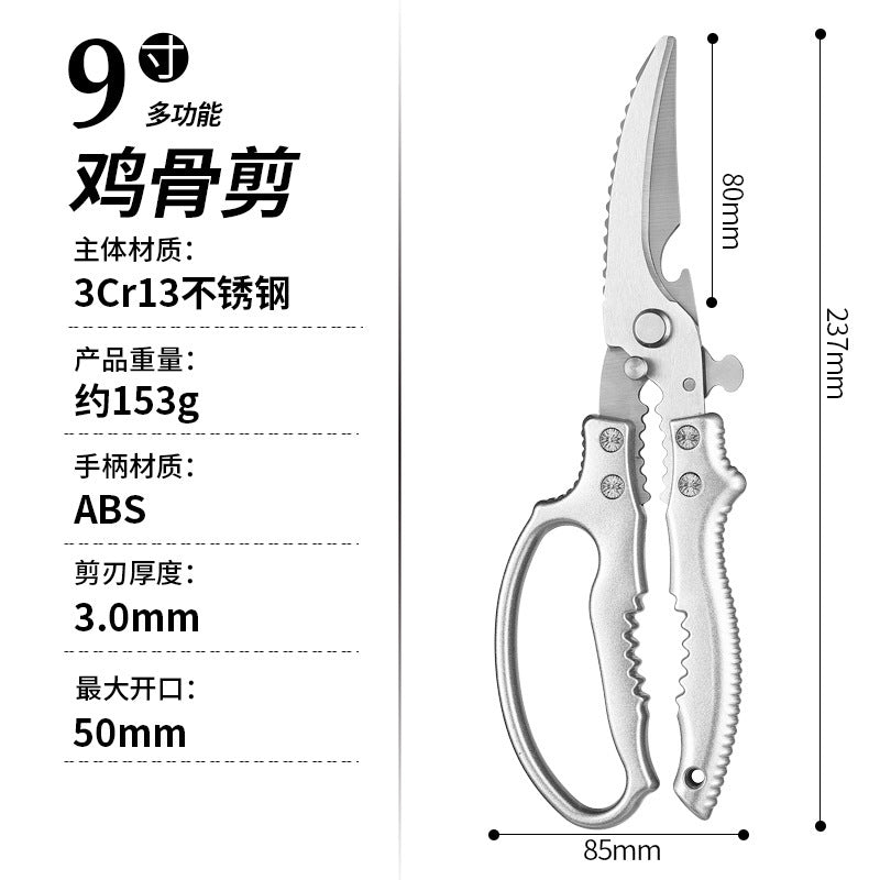 Kitchen for homestainless steel fish scissors kitchen scissors food multifunctional scissors chicken bone scissors barbecue scissors bone scissors