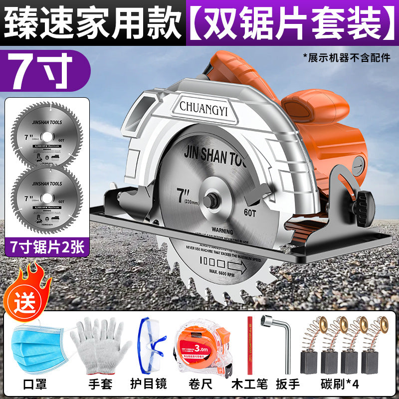 Chuangyi 7inch 9inch 10inch electric circular saw woodworking special electric saw for home multi-function circular saw table saw upside down cutting