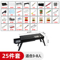Bbq grill charcoal pull-out carbon tank foldable stove bbq camping picnic bbq rack outdoor bbq grill