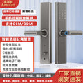 Apartment smart lock b&b hotel smart sensor swipe lock cross-border tuantong tuya fingerprint lock manufacturer in stock