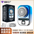 New electric mini shaver with illuminated display - portable, travel-friendly, and washable for men