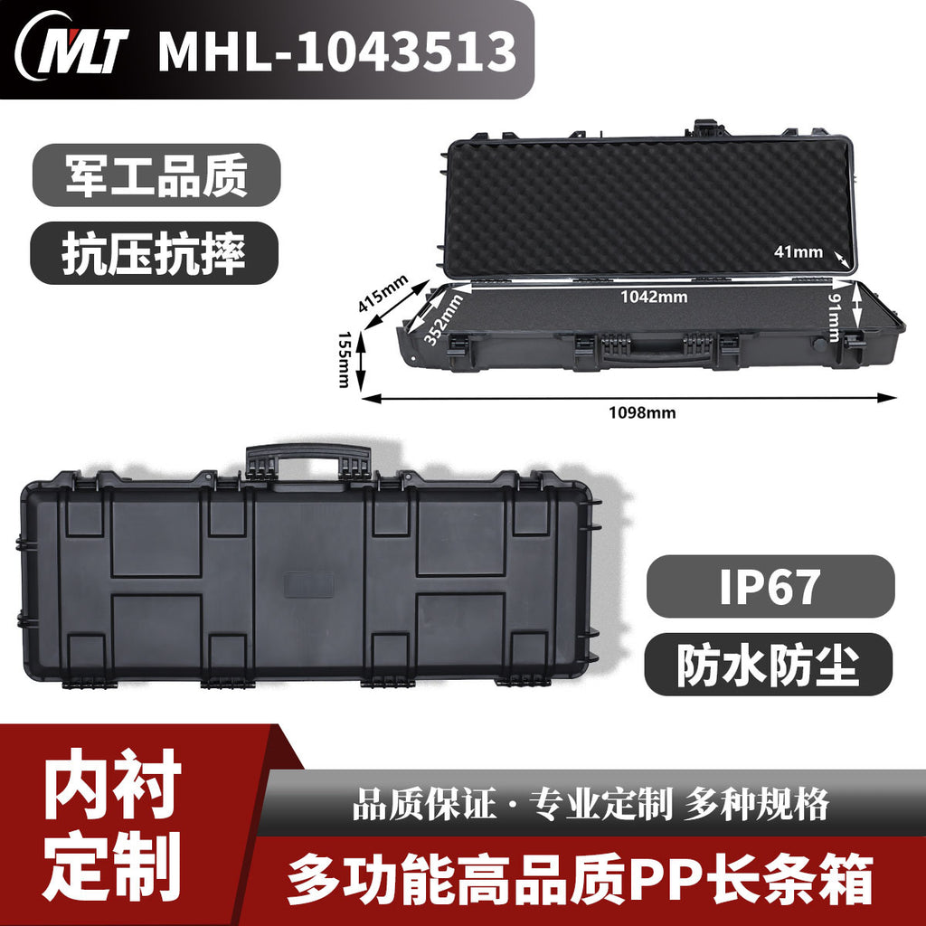 Off-road roof protective case Long plastic portable tool case Fishing rod storage case Large equipment Long instrument case