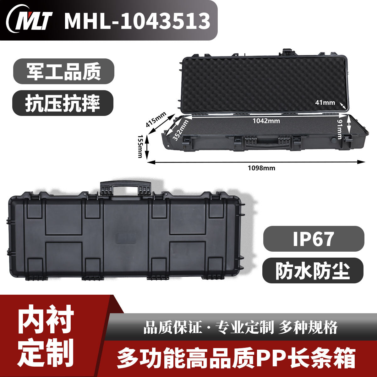 Off-road roof protective case Long plastic portable tool case Fishing rod storage case Large equipment Long instrument case