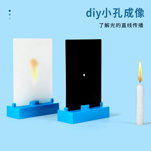 Scientific experiment DIY small hole imaging device light propagation camera imaging technology small production material package set