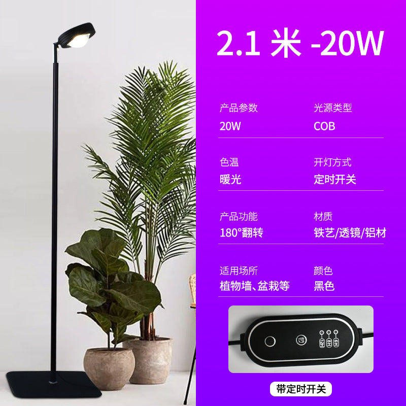Indoor plant light, succulent fill light, led full spectrum imitation sunlight, for home balcony thermal plant green plant growth light