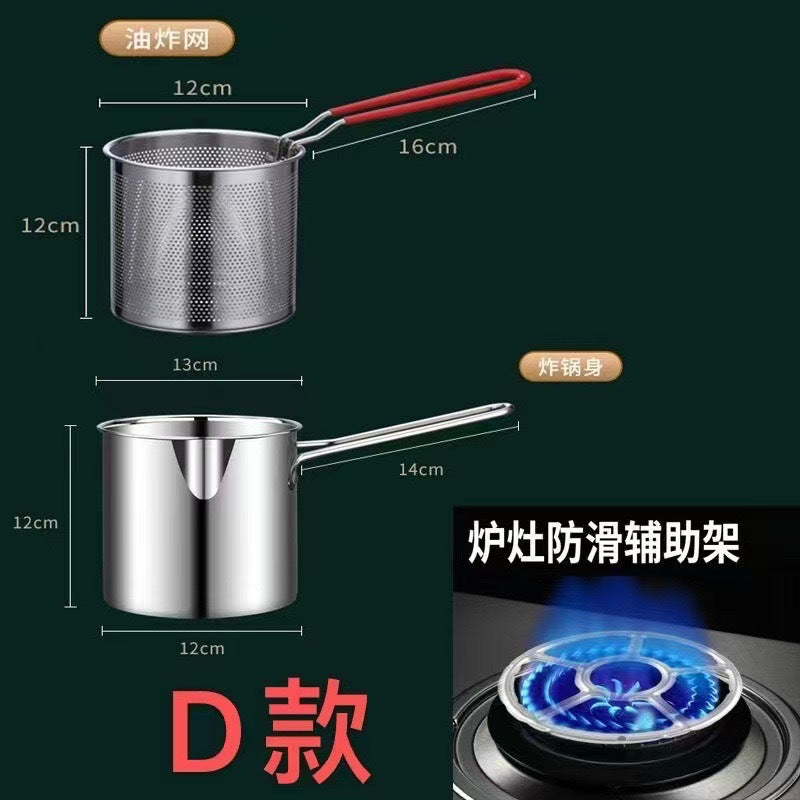 304 stainless steel deep fryer - multifunctional mini fryer for home use, gas powered, with filter screen - fuel efficient small fryer