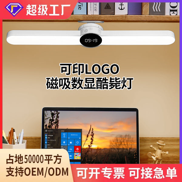 Source Manufacturer Smart Desk Lamp Dormitory Study College Student Special Office Desk Eye Protection LED Adsorption Lamp Cross-border