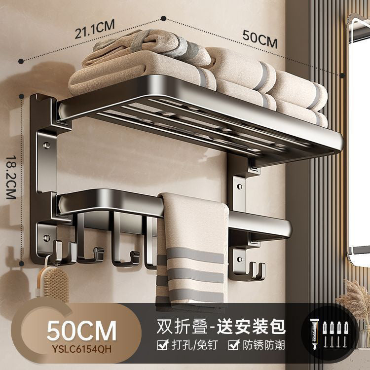 Gun gray bathroom punch-free towel rack wall-mounted bathroom toilet storage rack bath towel rack bathroom storage rack