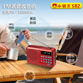 Xiaobawang s82 card radio sleep shutdown portable bluetooth player audio music player for the elderly