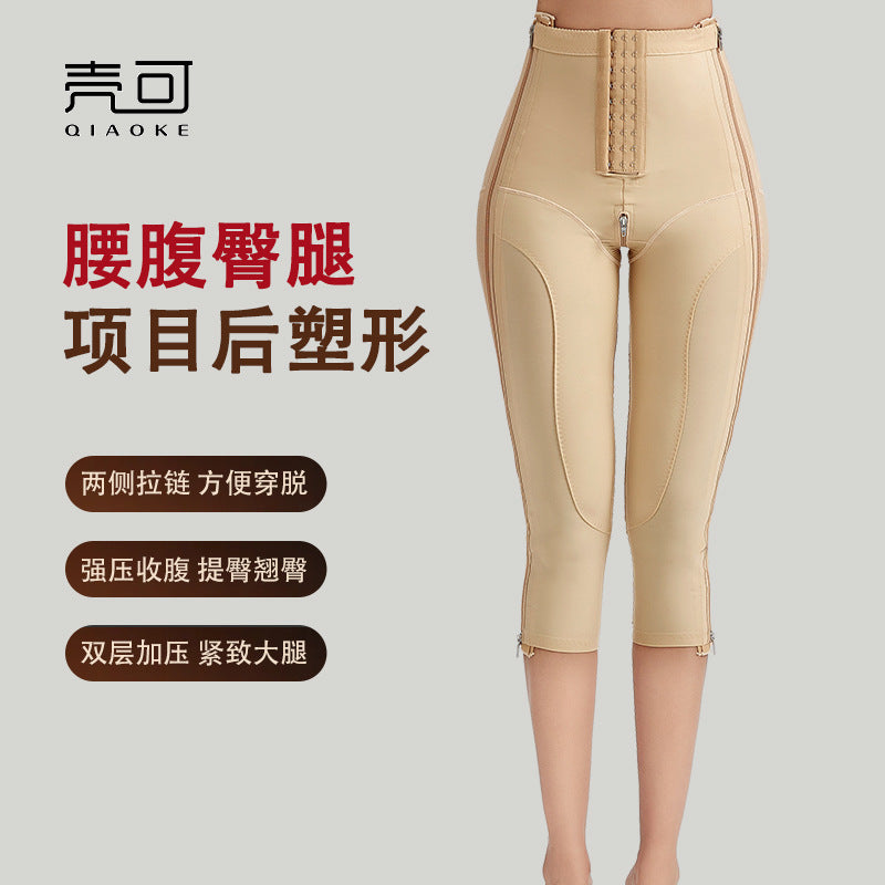 Post-liposuction thigh shaping pants, leg ring suction shaping leg pants, fully open zippers on both sides, three-quarter corset pants