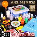 Kids' science experiment kit: elementary school physics & chemistry, kindergarten diy fun, stem maker material pack