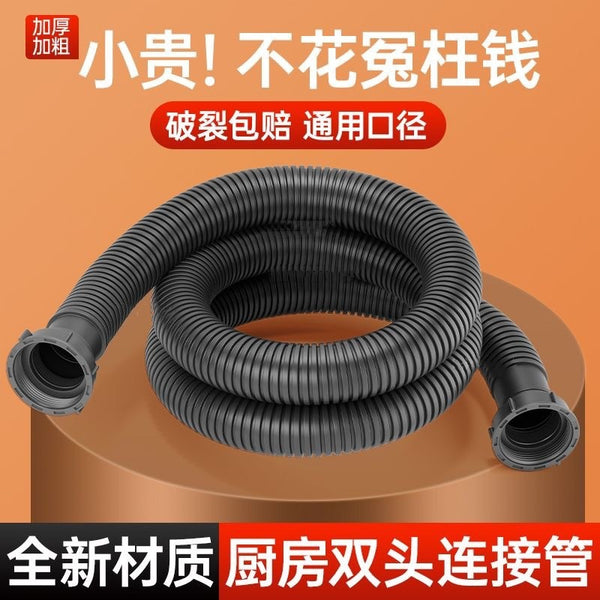 One piece of delivery, kitchen washing basin, sewer pipe, drain pipe, single and double slots, lengthened and thickened sink hose to prevent odor return.