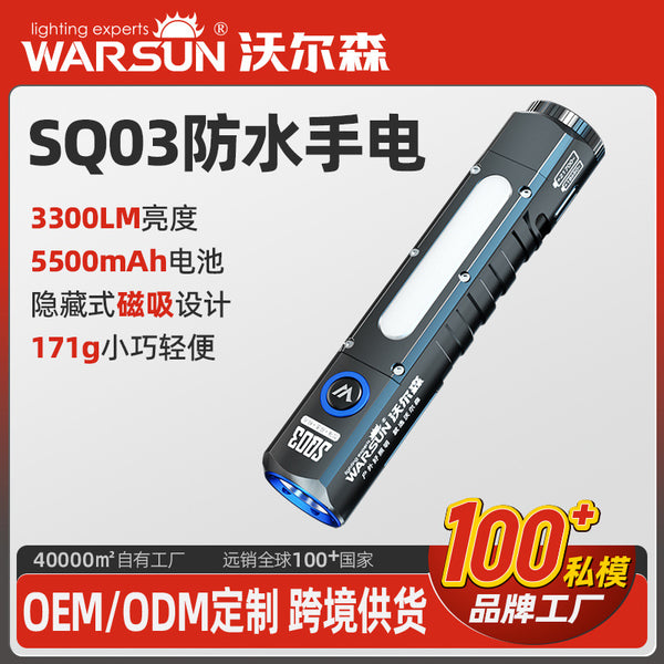 Walson manufacturer SQ03 flashlight rechargeable outdoor portable super bright long-range household special strong light flashlight