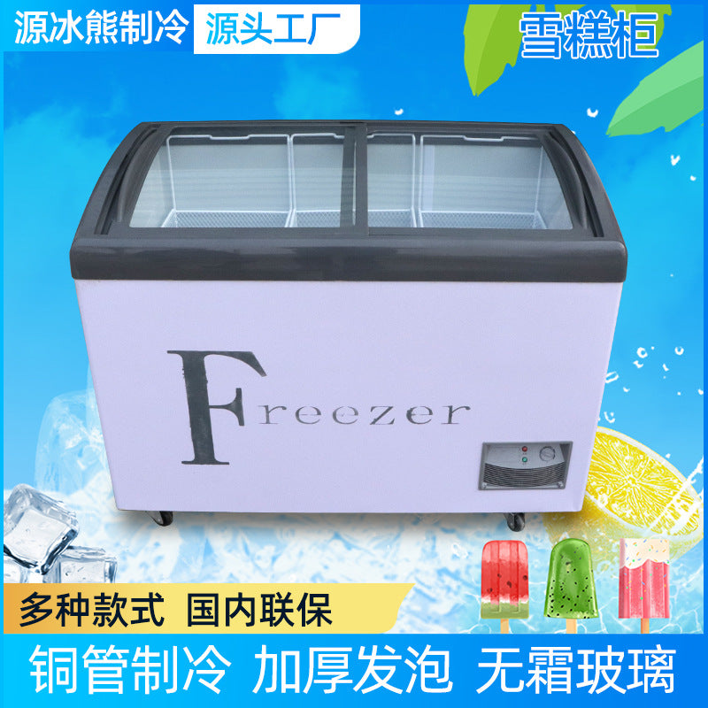 Small ice cream cabinet display freezer glass door mini arc refrigerated and frozen small refrigerator glass cover ice cream cabinet