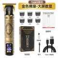 t9 bald handy gadget oil head electric clipper hairdresser electric clipper hairdressing scissors digital display electric hairdresser