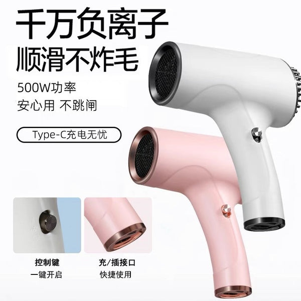 Wireless Portable Hair Dryer High Power Household Quick Drying Hair Dryer Barber Shop Negative Ion Hair Care Hair Dryer