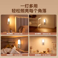 Motion sensor light, human body induction hallway night light, sound control light, smart corridor rechargeable home use night light, wireless stair light