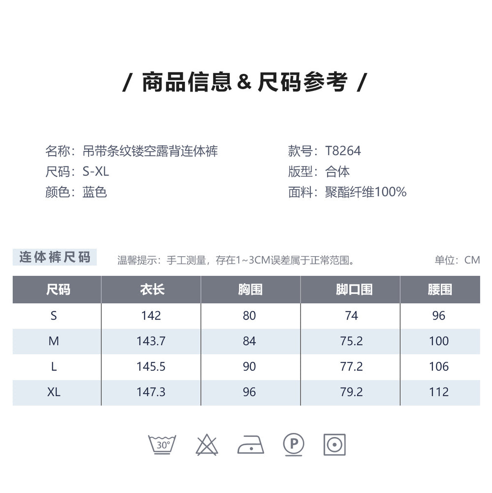 European and american cross-border women's fashion:  summer new arrivals - stylish casual striped cutout slim-fit open-back jumpsuit
