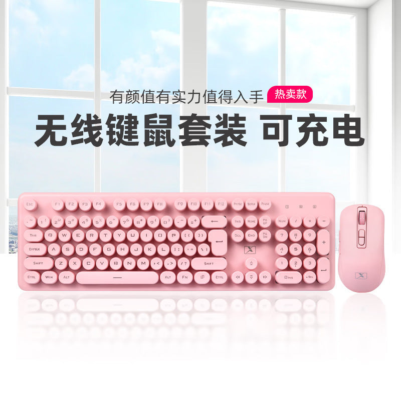 Xinmeng n600 wireless keyboard and mouse suit rechargeable notebook tablet office retro round key keyboard and mouse