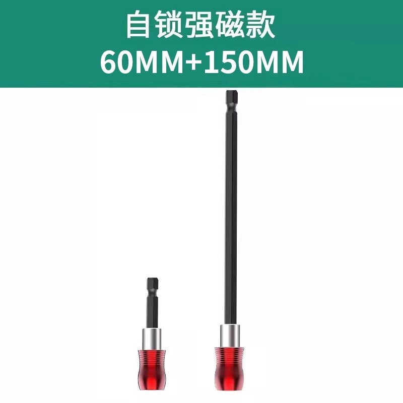 Baolian batch head connecting rod lengthened joint extension hand drill sleeve inner hexagon 6.35mm with magnetic self-locking connecting rod