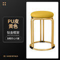 Round stool for home modern casual dining table high stool plastic stackable chair accessible luxury dining chair spare small round stool