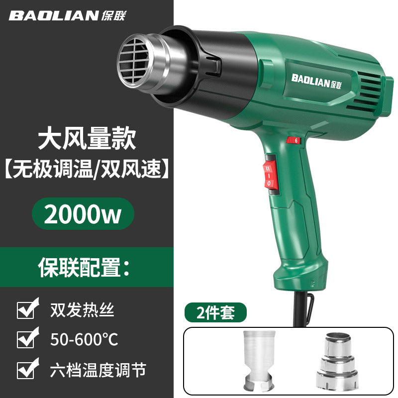 Hot air gun high temperature digital small film portable baking gun high power baking gun industrial heat shrinkable film hair dryer
