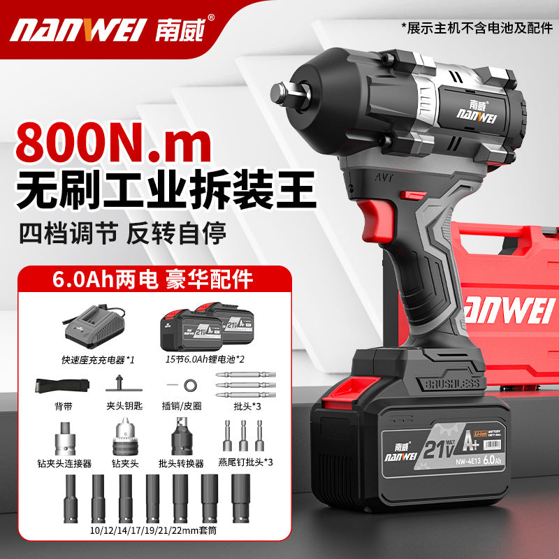 Wholesale nanwei 800n electric wrench heavy duty lithium battery air cannon high torque brushless impact wrench power tools